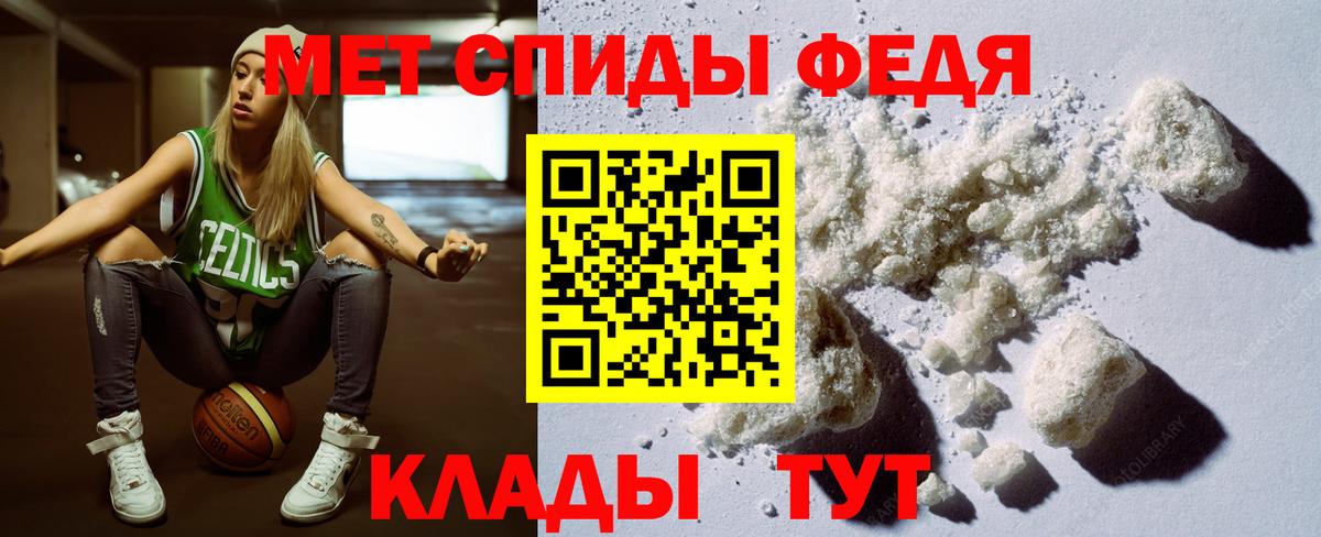 АМФЕТАМИН Premium  Вход с VPN  АМФЕТАМИН  Усть-Джегута 