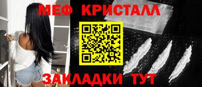 мефедрон Кумертау