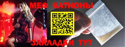 прущая мука Краснодар