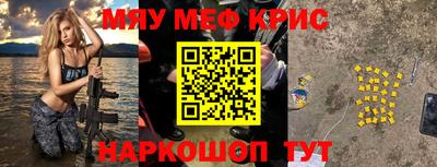 прущая мука Краснодар