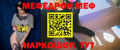 прущая мука Краснодар