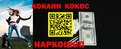 МДМА Краснокаменск