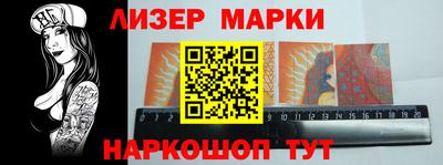МДМА Краснокаменск