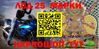 МДМА Краснокаменск