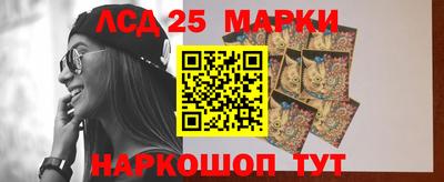 мяу мяу кристалл Краснознаменск