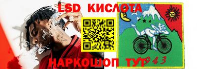 мяу мяу кристалл Краснознаменск