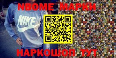 МДМА Краснокаменск