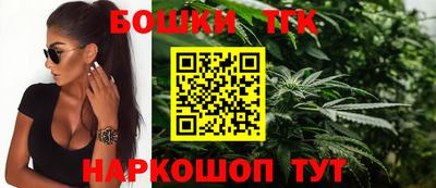 мяу мяу кристалл Краснознаменск