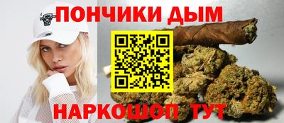 мяу мяу кристалл Краснознаменск