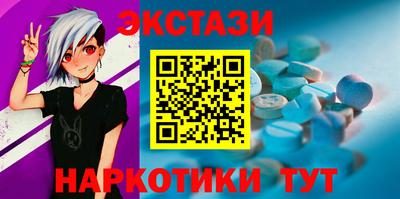 МДМА Краснокаменск