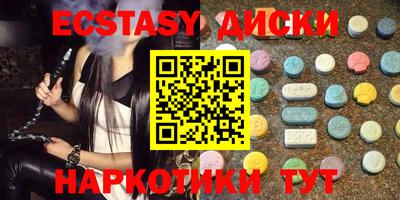 МДМА Краснокаменск