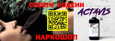 мяу мяу кристалл Краснознаменск
