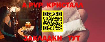 МДМА Краснокаменск