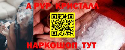 МДМА Краснокаменск