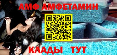 прущая мука Краснодар