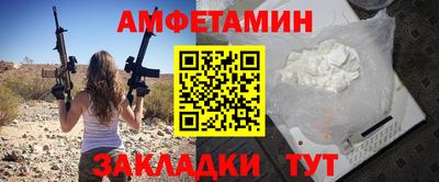 МДМА Краснокаменск