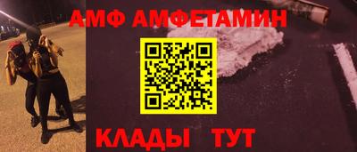 apvp Кунгур