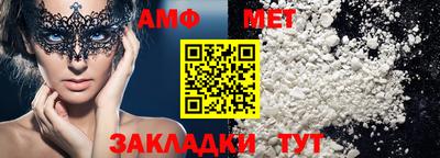 мяу мяу кристалл Краснознаменск