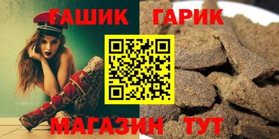 мяу мяу кристалл Краснознаменск