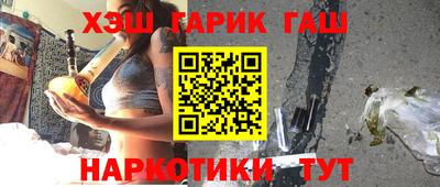 МДМА Краснокаменск