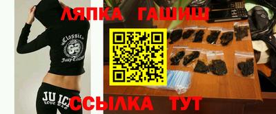 мяу мяу кристалл Краснознаменск
