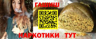 МДМА Краснокаменск