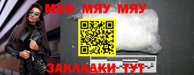 прущая мука Краснодар