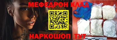 прущая мука Краснодар