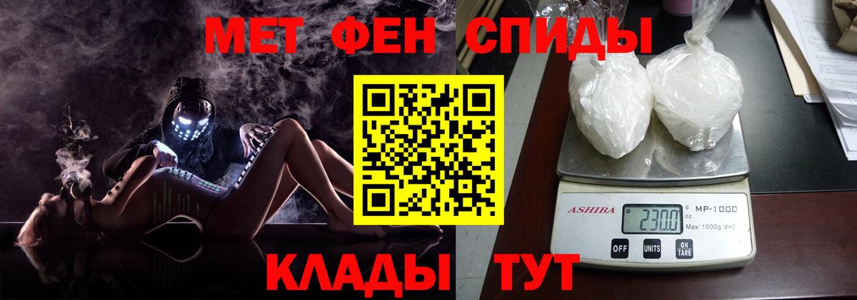 Усть-Джегута  МЕТАМФЕТАМИН винт  Вход с VPN  МЕТАМФЕТАМИН винт 
