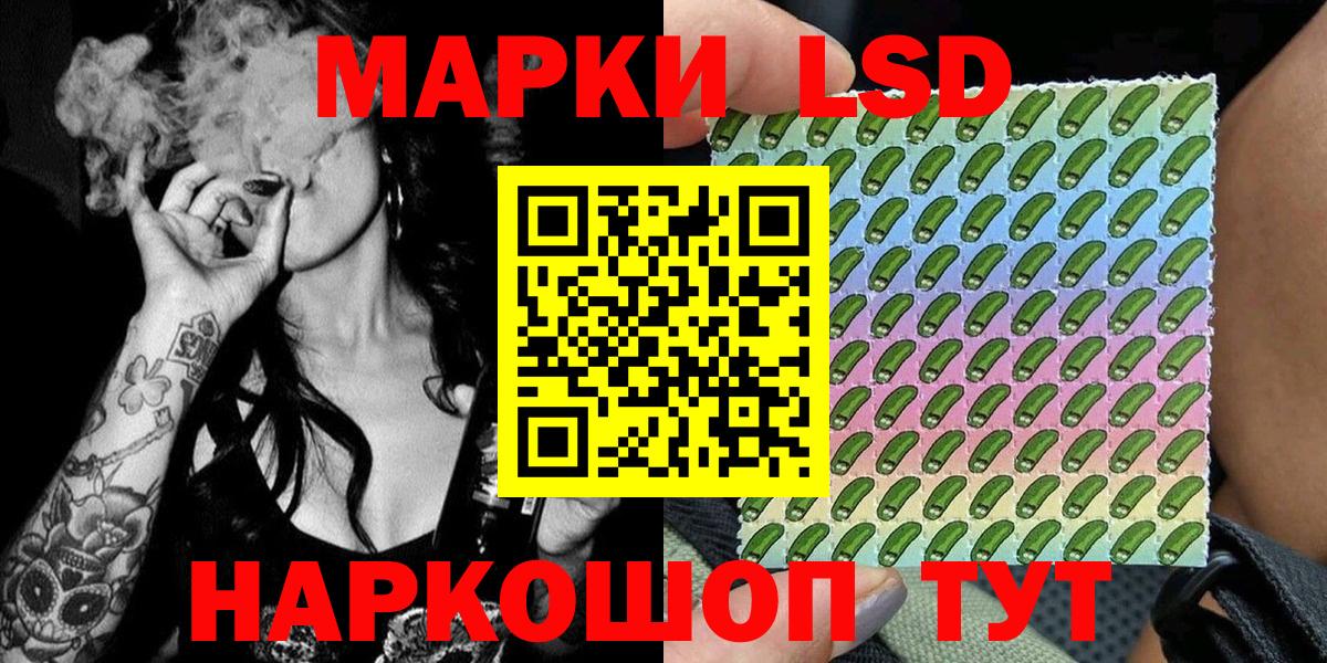 Марки N-bome 1,5мг Усть-Джегута