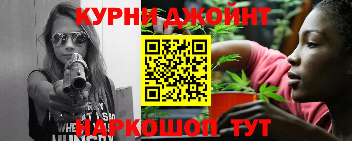 Бошки марихуана индика Усть-Джегута
